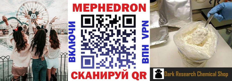 Магазин наркотиков Югорск COCAIN МЕФ ГАШ МЕТАМФЕТАМИН Марихуана