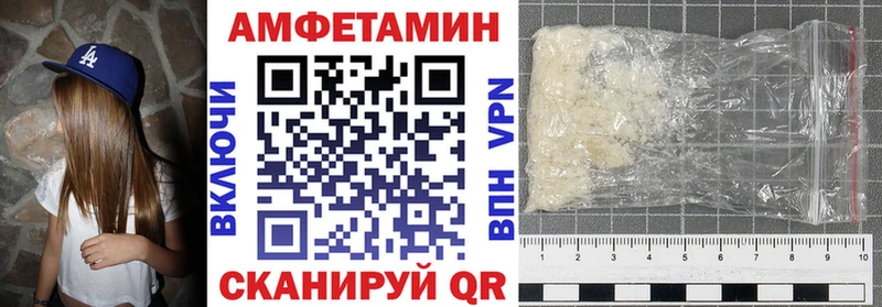 Amphetamine 98% что такое Югорск