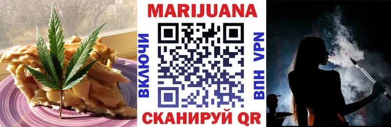 Canna-Cookies конопля  ОМГ ОМГ как зайти  Югорск 