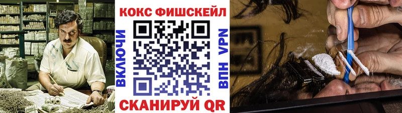 Кокаин Перу  Югорск 