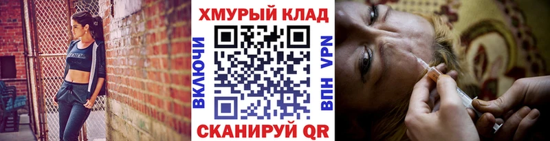 ГЕРОИН Афган  где можно купить наркотик  мега   Югорск 
