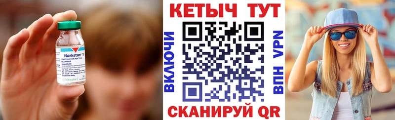 где найти наркотики  это Telegram  Кетамин ketamine  Югорск 