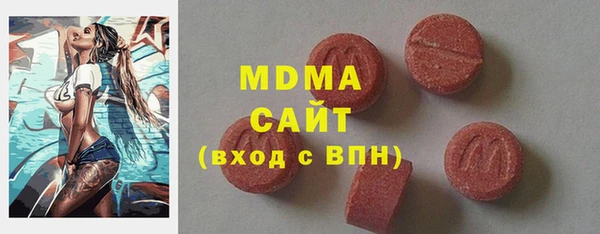 2c-b Володарск