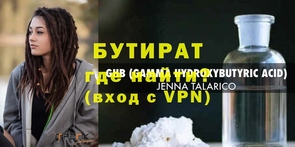 соль курить ск Волосово