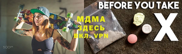 соль курить ск Волосово