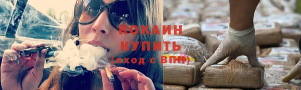 мефедрон VHQ Волоколамск