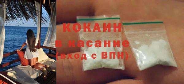 соль курить ск Волосово