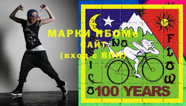 мефедрон VHQ Волоколамск