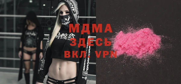 мефедрон VHQ Волоколамск