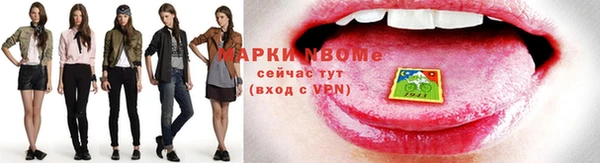 мефедрон VHQ Волоколамск
