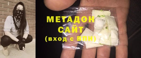 мефедрон VHQ Волоколамск