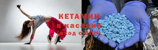 соль курить ск Волосово