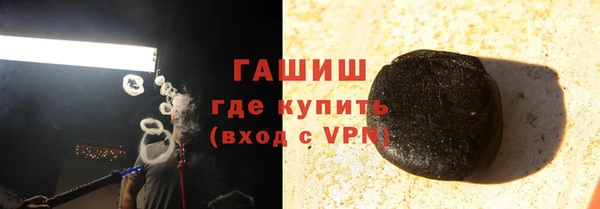 соль курить ск Волосово