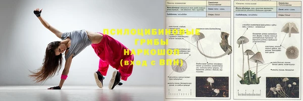 мефедрон VHQ Волоколамск