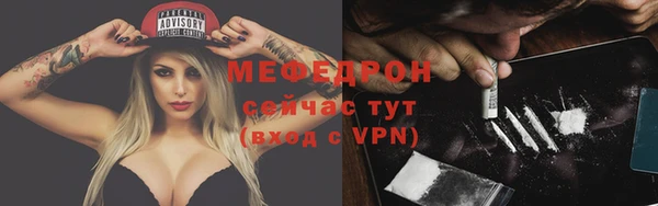 2c-b Володарск