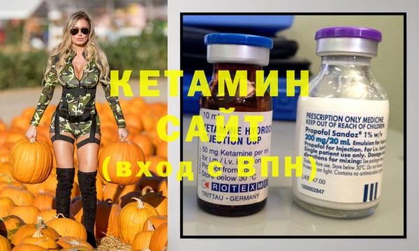 соль курить ск Волосово