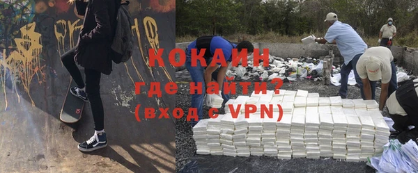 мефедрон VHQ Волоколамск