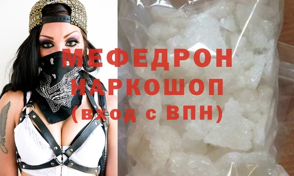 соль курить ск Волосово