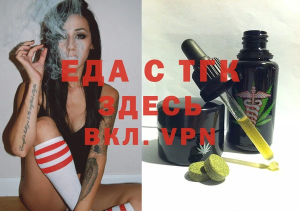 соль курить ск Волосово