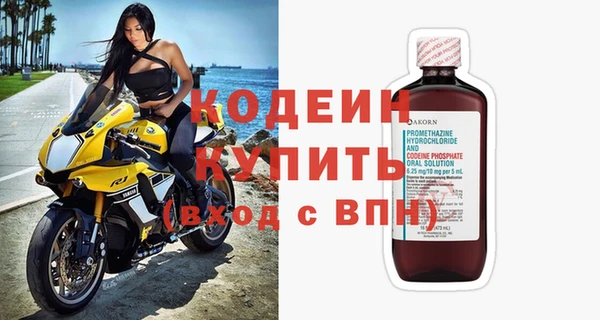 соль курить ск Волосово