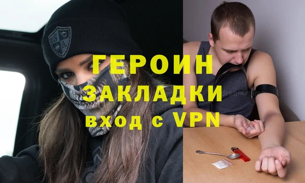 мефедрон VHQ Волоколамск