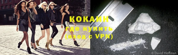 мефедрон VHQ Волоколамск