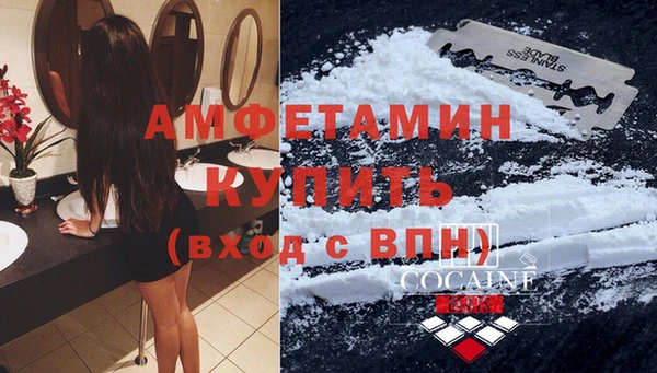 2c-b Володарск