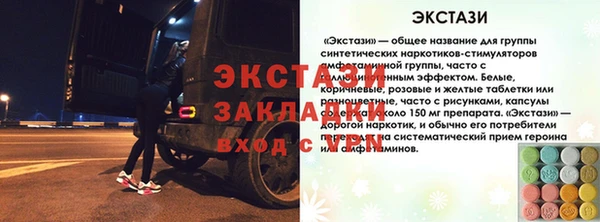 мефедрон VHQ Волоколамск