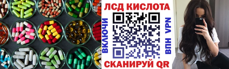 цена   hydra онион  LSD-25 экстази ecstasy  Югорск 