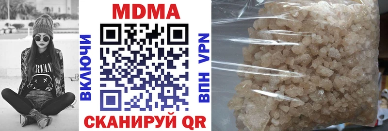 что такое   shop официальный сайт  МДМА молли  Югорск 