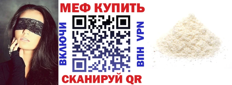 Мефедрон 4 MMC  дарк нет какой сайт  Югорск 