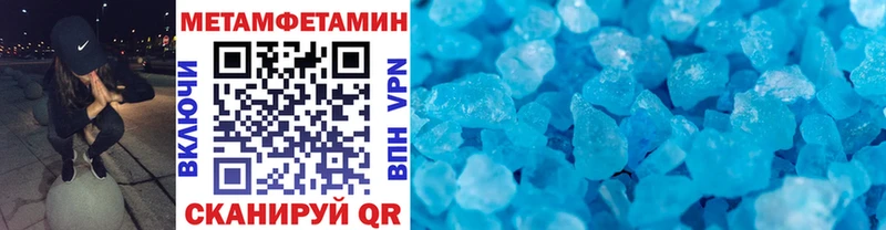 Метамфетамин Декстрометамфетамин 99.9%  Югорск 
