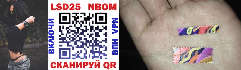 Марки NBOMe 1500мкг цены наркотик Югорск