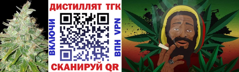 купить  сайты  kraken зеркало  Дистиллят ТГК вейп с тгк  Югорск 