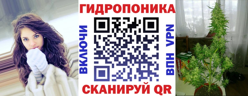 Марихуана ГИДРОПОН Югорск